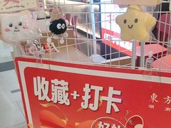 -东方红·湖南菜(金屿店)