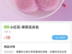 -LanTa蓝塔烘焙(锦艺城店)