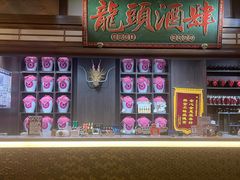 -长安大牌档之龙头酒肆(荣民龙首广场店)