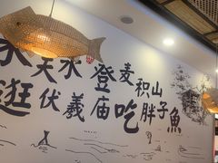 -胖子鱼·天水麻辣鱼火锅(秦州407店)