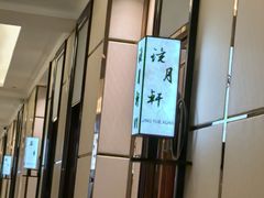 -荣誉国宴楼(美食城店)