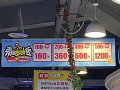 -爱玩嘉年华(龙湖源著天街店)
