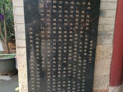 -真庆观