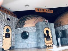 -纽斯桑拿会所(东绣路店)