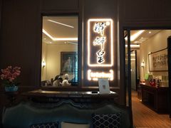 门面-醉辉皇上海之巅(上海中心大厦店)