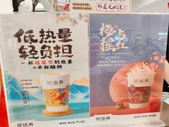 -茶话弄(北京五棵松万达店)