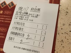 -点都德(盘福楼店)