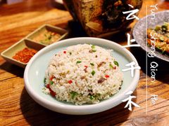 -云上千禾(水上店)