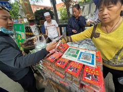 -马文章胖子甑糕(洒金桥店)