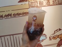 -三姐酒酿(老门东店)