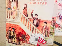 -大光明电影院(南京西路店)