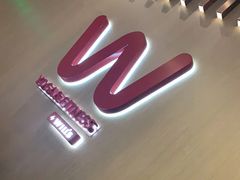 -W Fitness 威尔仕健身(北京英皇集团中心店)