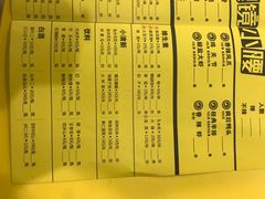 -望京小腰(北京总店)