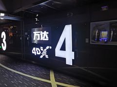 -万达影城(江桥万达广场IMAX店)