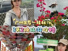 -荔江湾景区