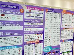 -鹏欣水游城