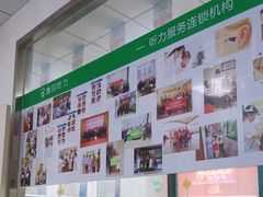 -惠耳听力助听器经营部(东风北路店)