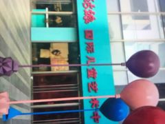 -Isee灰姑娘国际儿童艺术中心(证大·大拇指广场店)