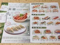 -蒸武门·广式茶点(江南店)
