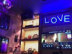 -星乐汇量贩式KTV(中冶祥腾城市广场店)
