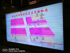 -丽达购物中心(崂山店)
