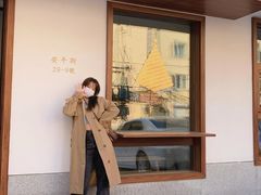 -侘寂甜品(自取店)