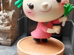 -狗不理(山东路总店)
