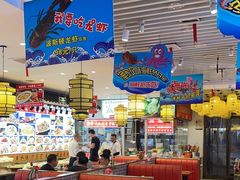 -渔家风味·鲅鱼水饺·央视展播·海鲜天津菜(开发区店)