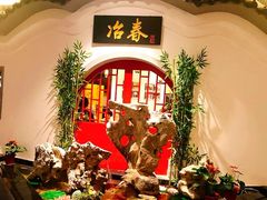 -冶春茶社(星汉大厦店)