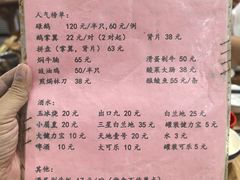 -如意坊美食(华兴一街店)