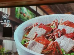 -壹只菜·崇明本地特色菜(崇明南门店)