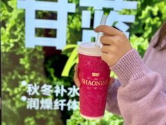 -烧柠·柠檬茶(大融城店)