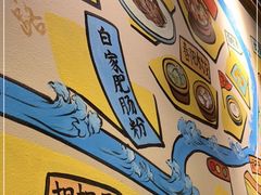 -付掌柜在成都·热炒砂锅集(金禾店)