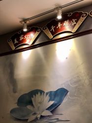 -御品•瑶浴灸疗SPA