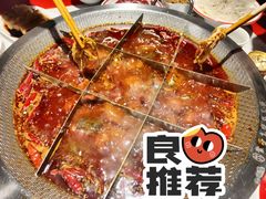 -厂花素芬九宫格火锅(红光店)