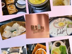 -龙凤点心饼家·39年老字号(松岗店)