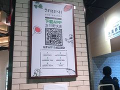 -七鲜超市(通州ONE店)
