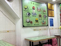 -玉椰林甜品店(创始店)