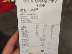 -让签签飞小郡肝串串香(春熙路形象店)