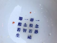 -禅泉冰粉(24城店)