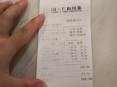 -国力仁和(凤城三路店)