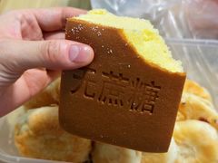 -永昌饼家(西华路店)