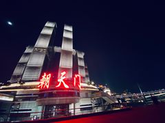 -喜庭海鲜自助(来福士店)