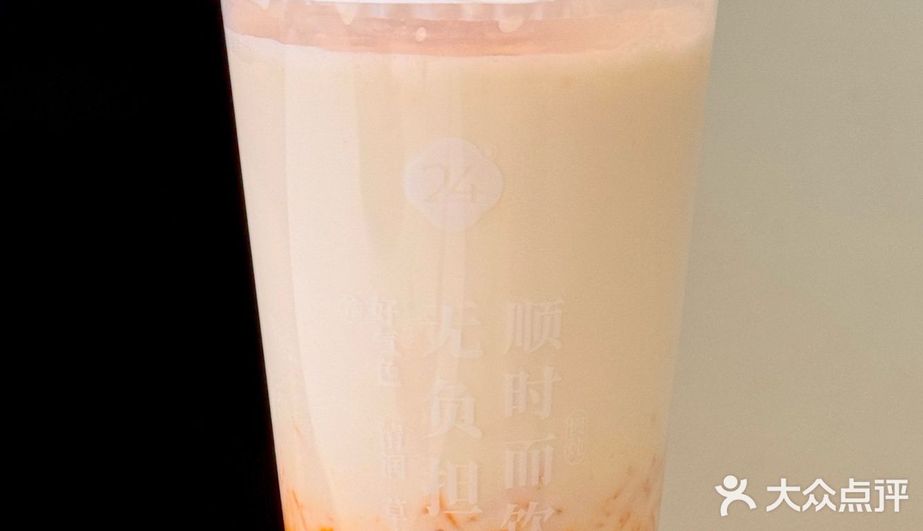 杭州你是懂养生的❗️居然喝到小吊梨汤了🍐