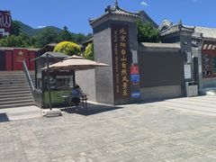 -阳台山自然风景区