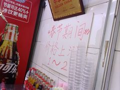 -老吴记水饺馆(前进五路店)