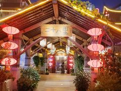 -二十八里太湖船菜(吉祥路店)