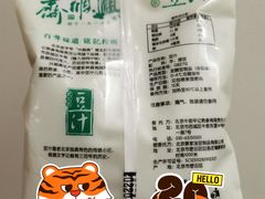-年记·兴顺斋 牛街清真熟食小吃店