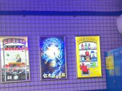 -移动谜城·大笨象密室逃脱(五棵松店)