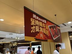 -海底捞火锅(宇飞大厦店)